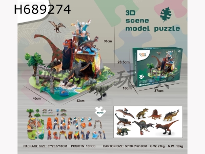 H689274 - 8 sets (puzzle 30PCS)