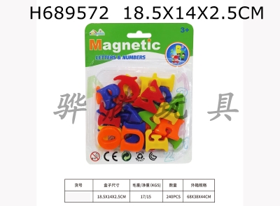 H689572 - Puzzle early education magnetic letters and numbers