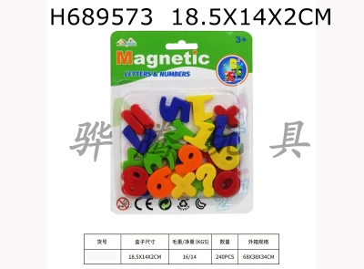 H689573 - Puzzle early education magnetic letters and numbers
