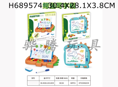 H689574 - Educational Early Education Magnetic Writing Board