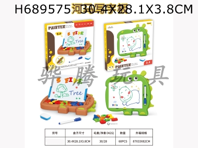H689575 - Educational Early Education Magnetic Writing Board