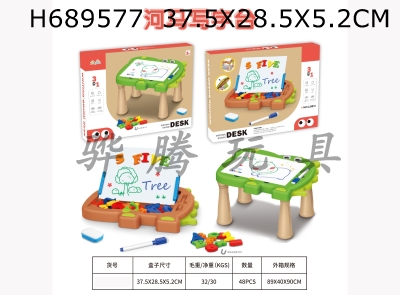 H689577 - Educational Early Education Magnetic Writing Table
