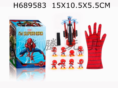 H689583 - Spider Man suction cup launcher+gloves+Spider doll with base (8 mixed sets)