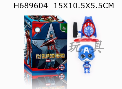 H689604 - US team doll equipped with transmitter