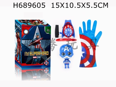 H689605 - Team USA doll with launcher and gloves