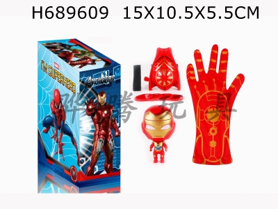 H689609 - Iron Man doll with launcher and gloves