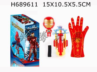 H689611 - Iron Man doll with suction cup launcher and gloves