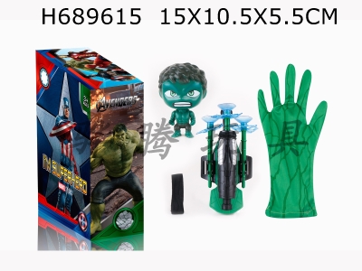 H689615 - Green Giant doll with suction cup launcher and gloves