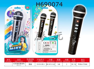 H690074 - Light music microphone (with amplification, music, and lighting functions)