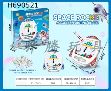 H690521 - Space Rocket Sketchpad Color Box