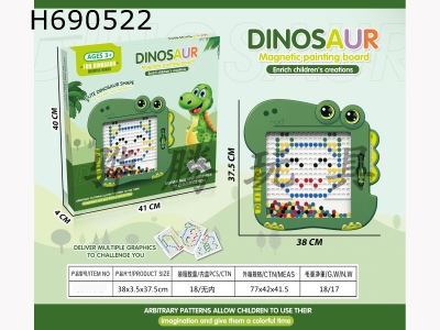 H690522 - Dinosaur drawing board color box
