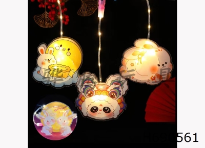 H690561 - Cartoon portable luminous lantern (with electronic)