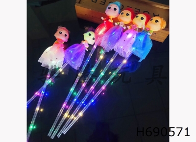 H690571 - Doll Magic Stick
