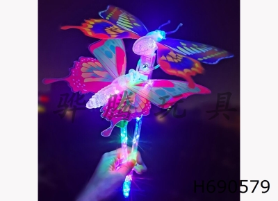 H690579 - Butterfly Starry Sky Stick