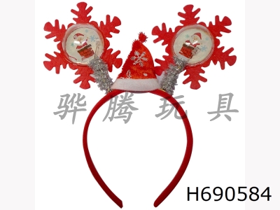 H690584 - Snowflake Christmas tree hair clip clamp (with light)