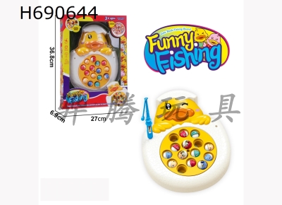 H690644 - Educational cartoon electric cute duck fishing plate desktop interactive game yellow