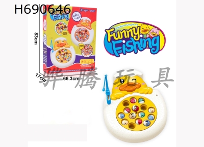 H690646 - Educational cartoon electric cute duck fishing plate desktop interactive game yellow