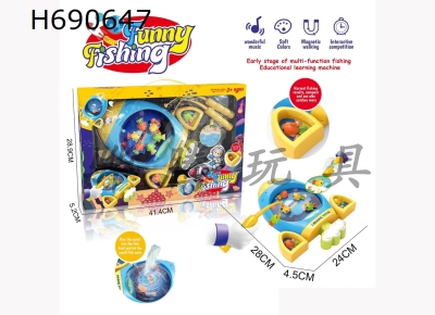 H690647 - Puzzle cartoon electric rocket fishing plate desktop interactive game blue
