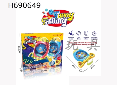 H690649 - Puzzle cartoon electric rocket fishing plate desktop interactive game blue