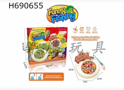 H690655 - Puzzle cartoon electric dinosaur fishing plate desktop interactive game coffee color