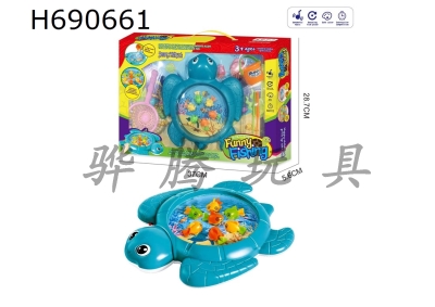 H690661 - Puzzle cartoon electric turtle fishing plate desktop interactive game blue
