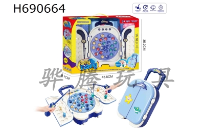 H690664 - Puzzle cartoon electric travel trolley box fishing plate desktop interactive game blue