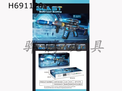 H691120 - Electric sound and light gun