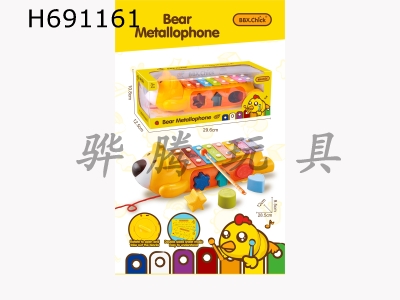 H691161 - Dragging and sliding building blocks paired with 8-tone bear playing piano