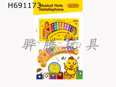 H691173 - Notes, 10 note hand percussion