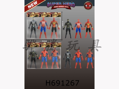 H691267 - 3 Spider Man 17CM with lights