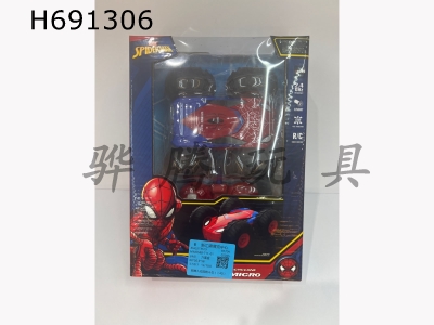 H691306 - Spider Man Double Sided Dump Truck (2.4G)