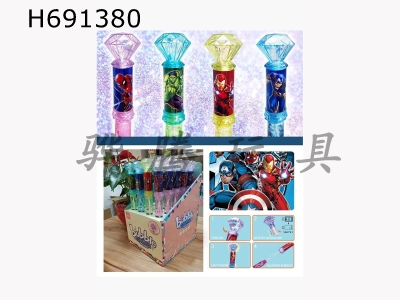 H691380 - Fantasy Sparkling Bubble Stick