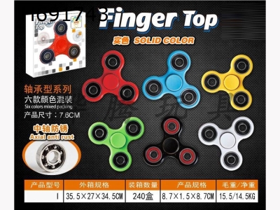 H691743 - Solid color fingertip gyroscope