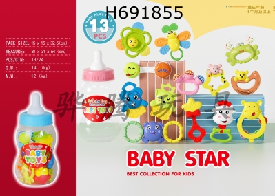 H691855 - Baby set bell