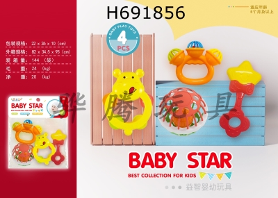 H691856 - Baby set bell