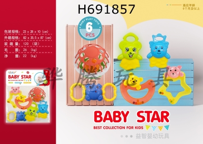 H691857 - Baby set bell