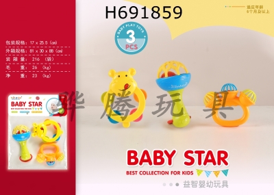 H691859 - Baby set bell