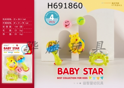 H691860 - Baby set bell