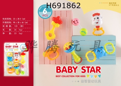 H691862 - Baby set bell