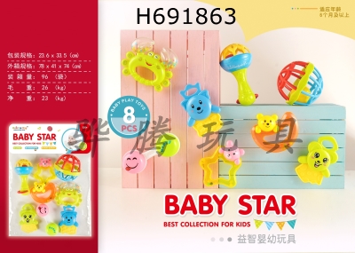 H691863 - Baby set bell