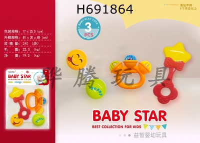 H691864 - Baby set bell