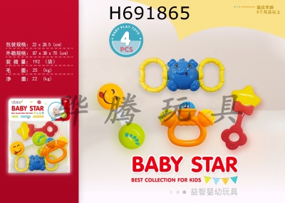 H691865 - Baby set bell