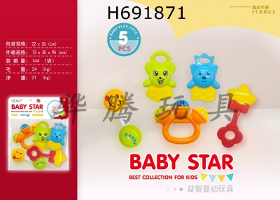 H691871 - Baby set bell