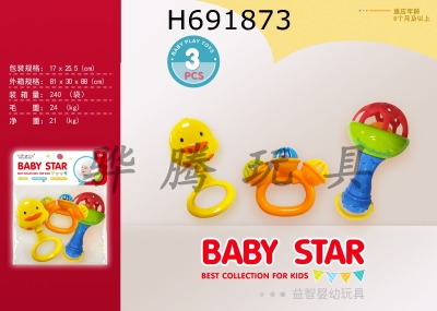 H691873 - Baby set bell