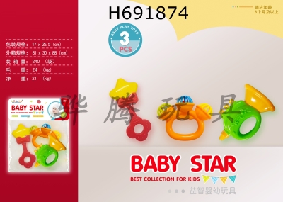 H691874 - Baby set bell