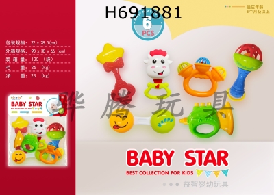 H691881 - Baby set bell