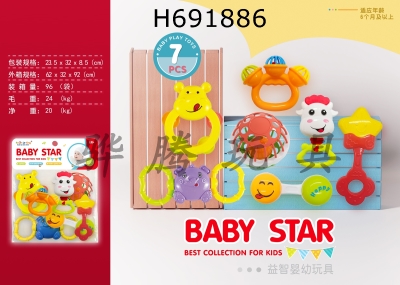 H691886 - Baby set bell