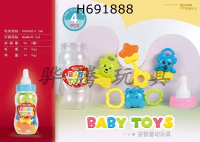 H691888 - Baby set bell