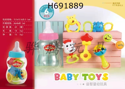 H691889 - Baby set bell