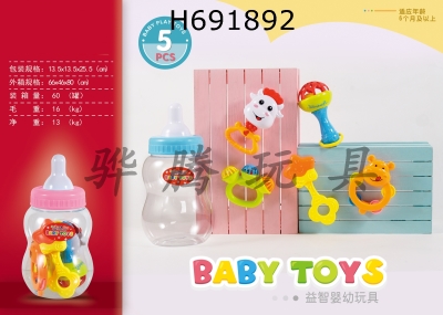 H691892 - Baby set bell